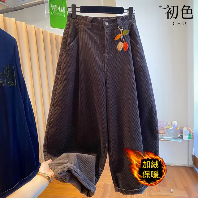 【初色】復古休閒寬鬆燈芯絨口袋鬆緊高腰九分褲哈倫褲寬褲長褲-共2色-17070(M-2XL可選)