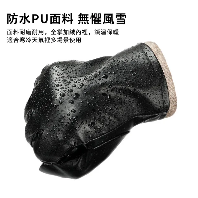 【TLYS-J】俄羅斯男士保暖觸控手套 加絨皮手套 冬季騎行手套 防滑防風手套 加厚滑雪手套 防寒手套