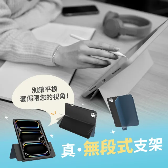 【eiP】Magnetix Flip 任意折 可拆式iPad 保護殼(iPad 10.11 A16/Air 4.5.6.7 11吋 13吋/Pro11吋 2023以前)