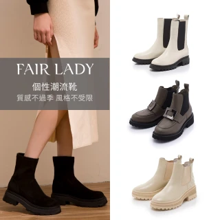 【FAIR LADY】個性潮流｜短靴、切爾西靴、雪靴、膝上靴(多款 均一價)