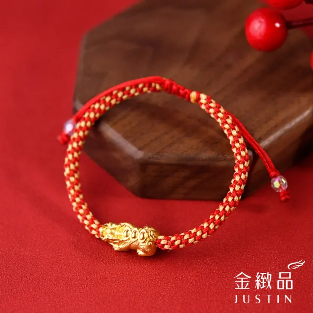 【金緻品】黃金綁繩手鍊 進財貔貅 0.25錢(純金手繩 皮休 皮修 神獸 招財 平安 幸運繩 手工繩 好運)