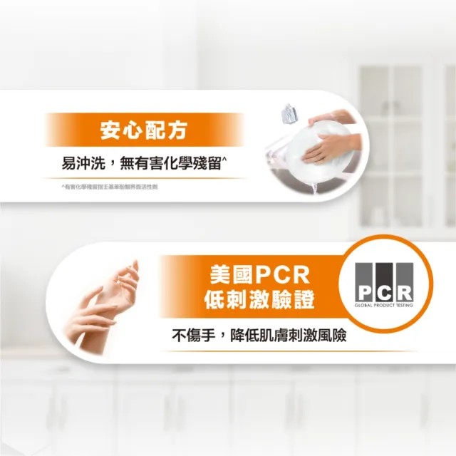【Orange house 橘子工坊】食器廚房兩用噴槍泡泡/廚房清潔(380mlx3瓶)