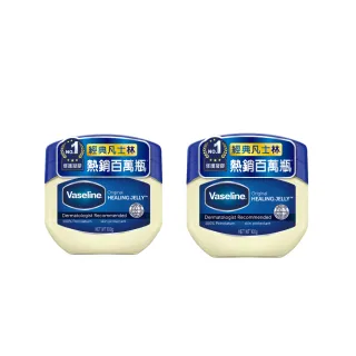 【Vaseline 凡士林】官方直營 經典高純修護凝膠100g 2入
