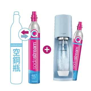 【Sodastream-舊換新】TERRA 自動扣瓶氣泡水機 純淨白/迷霧藍(您須有1支空鋼瓶)