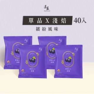 【湛盧咖啡】淺焙．單品肯亞AA濾掛咖啡（共40包；11gx10包／盒）