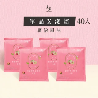 【湛盧咖啡】淺焙． 單品耶家雪啡 潔蒂普濾掛咖啡(共40包;11gx10包/盒)