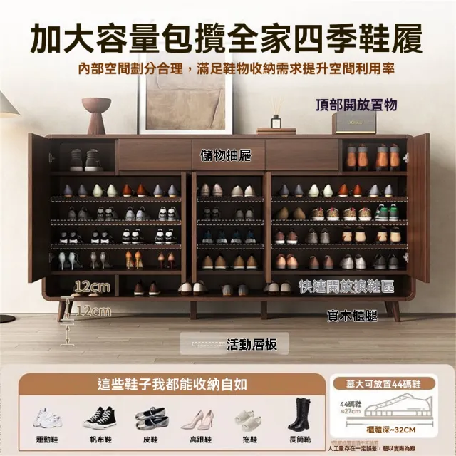 【新川】新中式大容量鞋櫃 可調層板 儲物櫃 玄關櫃(收納櫃 靠墻玄關櫃)