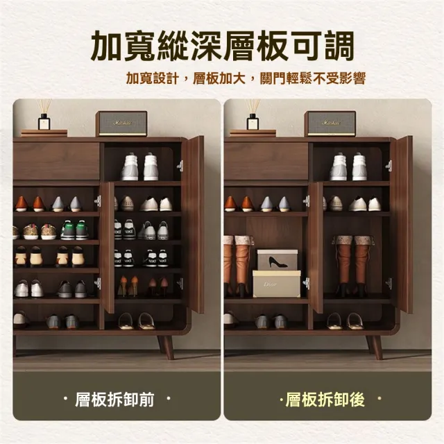 【新川】新中式大容量鞋櫃 可調層板 儲物櫃 玄關櫃(收納櫃 靠墻玄關櫃)