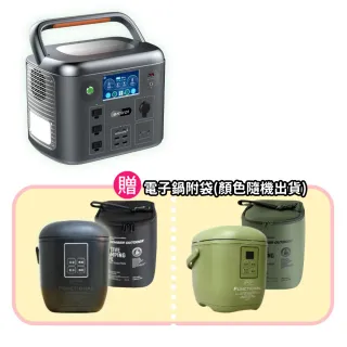 【emirai】1500W/1280Wh次世代行動電站EMR1500戶外、露營、防災攜帶式行動電源(安全耐用磷酸鐵鋰)