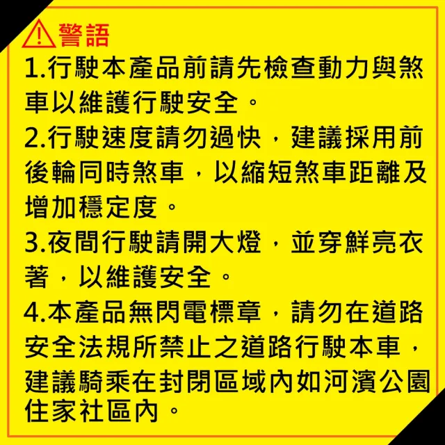 【iFreego】F7電動輔助腳踏車 電助力85KM 進階版 九重避震(腳踏車 折疊車 電動車)