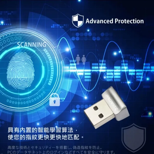 【ARCANITE】USB指紋登入 指紋感應 電子鎖 指紋鎖 Windows Hello用(0.05秒指紋辨識極速登入/指紋辨識器)