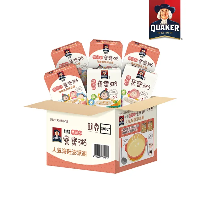 | BALIMAN情報局 【2026】桂格寶寶粥推薦10款高評價人氣品牌排行榜 | BALIMAN情報局