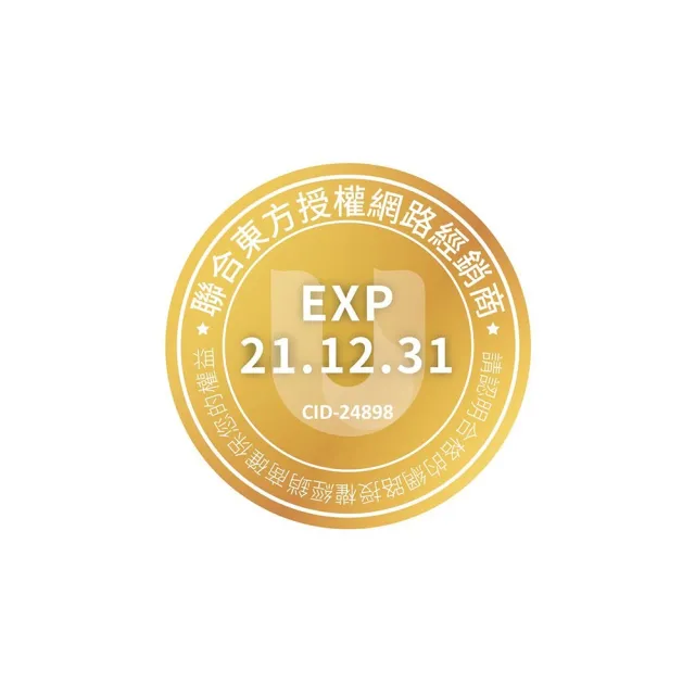 【BENTOPAL】邦特普｜LED智能逗逗球(貓玩具/智能/原廠公司貨/保固)