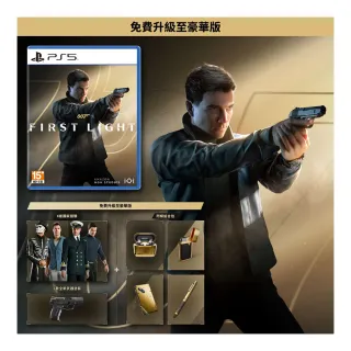 【SONY 索尼】預購5/27上市★PS5 007 初露鋒芒(中文版)