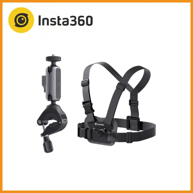 【Insta360】GO 3S 騎行套組 128G版本 東城公司貨