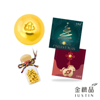 【金緻品】心願小金豆 0.2錢(9999純金 黃金豆子 附玻璃瓶 設計襯卡 存錢 送禮 投資 第一桶金)