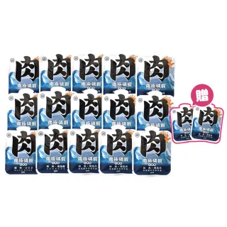 【PAW PAW LAND 肉球世界】南極磷蝦大肉包45g×15入加贈2入(貓咪主食餐包 益生元 牛磺酸)