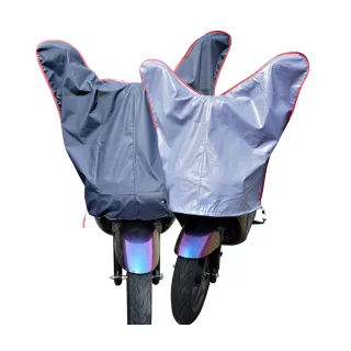 【風之守護】防水防曬-機車龍頭罩 加長版(適用Gogoro與50-125cc各式機車龍頭)
