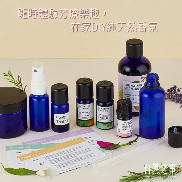 【The Nature of things 自然之事】精油愛好者12入典藏禮盒(SPA/放鬆舒壓/愉悅/肌膚保養/好眠/芳療必備組)