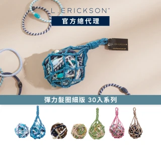 【L. ERICKSON 官方旗艦】細版 彈力髮圈 30入 系列(多款任選)