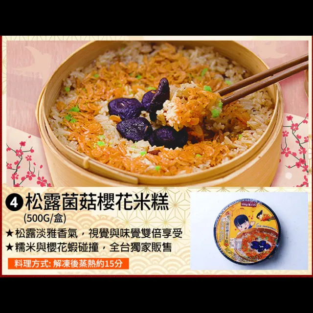 【築地一番鮮】年菜｜八囍豪華龍蝦雞湯｜6菜2湯｜5-7人(龍蝦+佛跳牆+石斑+米糕+醉蝦+蝦棗+蹄膀+烏骨雞)