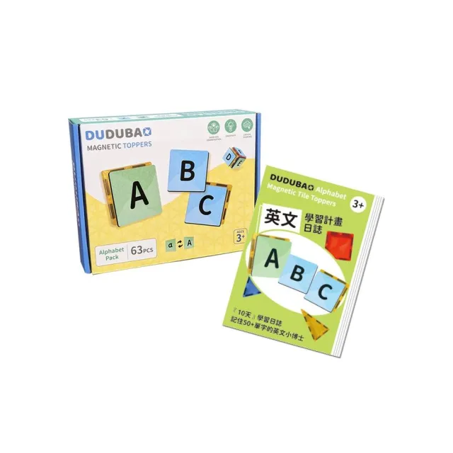 DUDUBAO英文ABC學習卡片組（磁力片專用63片）