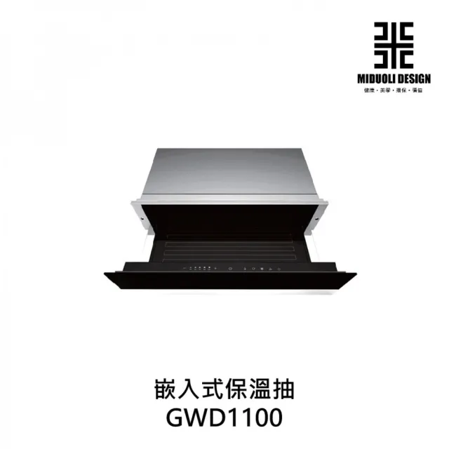 【2026】嵌入式電烤箱推薦｜10款高評價人氣品牌排行榜 | BALIMAN情報局