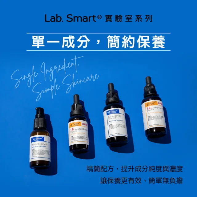 【Dr.Hsieh 達特醫】LabSmart HiTec精華50ml無盒 A醇/神經醯胺/B3/藍銅/六胜肽/玻尿酸