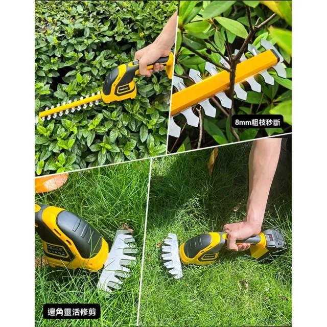 【銘利萊】多功能家用草坪割草機 小型充電除草剪草機 鋰電動修剪刀 庭院綠籬剪(修剪綠籬草坪 壹機搞定)