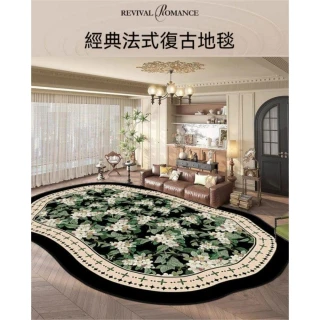 【匠俱】異形地毯 法式花紋翠綠花園 140*200CM(法式復古茶几墊 書房防滑毯 床邊地毯)