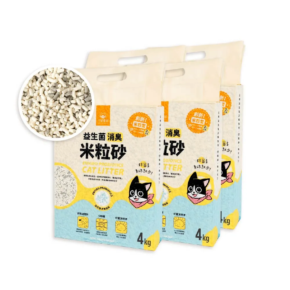 mo獨家【汪喵星球】益生菌米粒型豆腐砂10L（4KG）4入組(根除臭源/低粉塵/豆腐砂/貓砂/可沖馬桶)