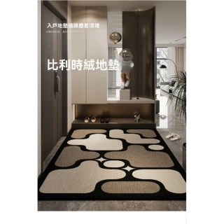 【超微米】入戶門地毯 玄關地墊 可裁剪地毯 簡約防滑耐髒地毯(玄關地墊120*140CM)