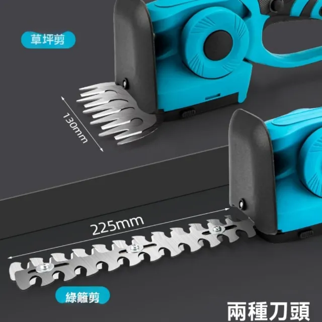 【銘利萊】家用小型割草機 手持剪草機 綠籬修剪機 電動除草機 鋤草剪草機 打草機(割草綠籬機 一機兩用)
