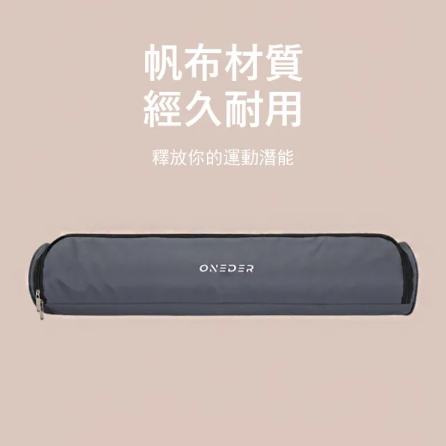 【Kyhome】簡約牛津布瑜伽墊背包 拉鏈式瑜伽墊背袋 收納袋 收納包 健身運動