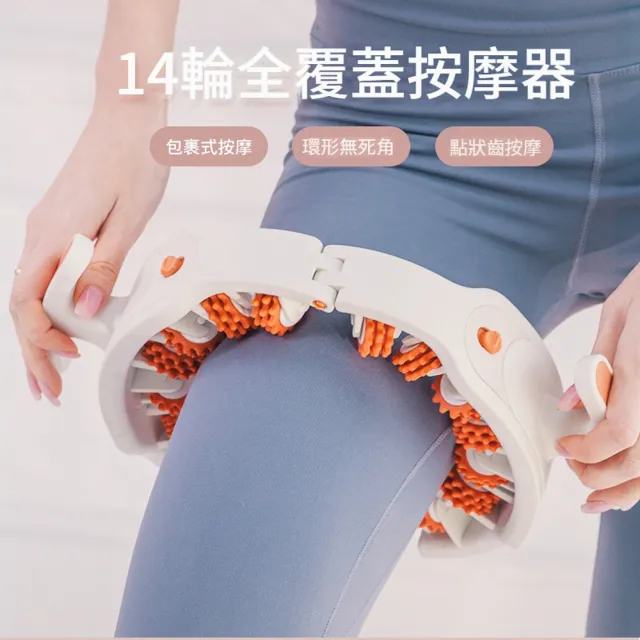 【ANTIAN】環形夾腿滾輪腿部按摩器 腿部推拉訓練器 夾腿器 瘦腿美腿器 肌肉按摩 瑜伽棒
