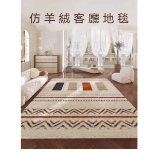 【匠俱】仿羊絨地毯 伊斯蘭風情風格 120*160CM(床邊防滑毯 客廳茶几墊 書房地毯)