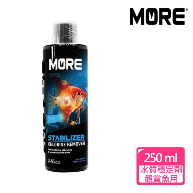 【SL-AQUA 淞亮】MORE 水質穩定劑-觀賞魚用250ml(國際版)