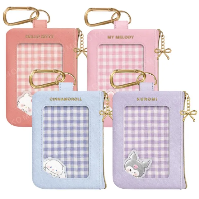 【小禮堂】Sanrio 三麗鷗 皮質票卡零錢包吊飾 格紋款 大耳狗 酷洛米 美樂蒂 Kitty(平輸品)