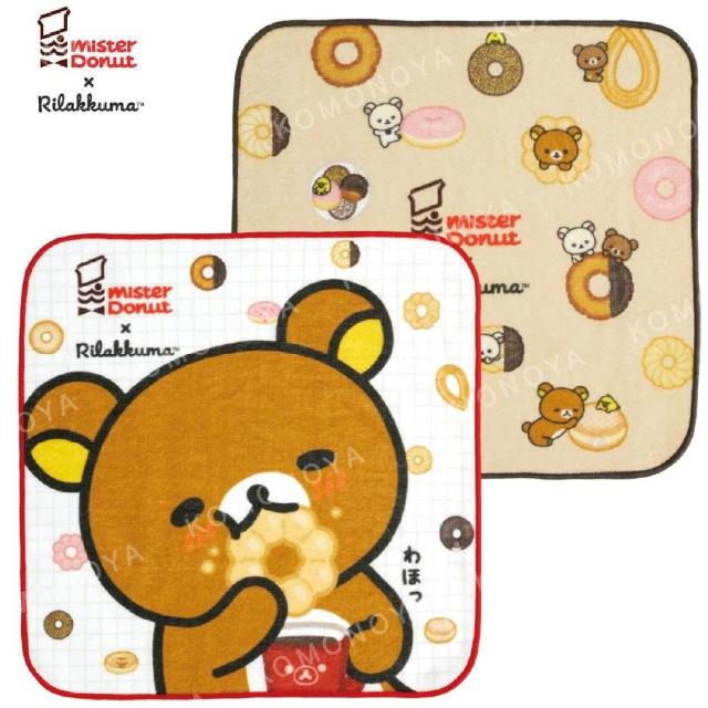 【小禮堂】San-X  拉拉熊 x mister donut 棉質方巾 25x25cm 甜甜圈款(平輸品)