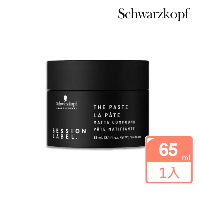 【2026】髮蠟推薦10款高評價髮蠟品牌排行 | 好吃美食的八里人