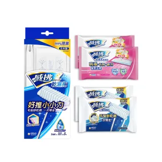 【威拂】地板清潔超值組(乾溼拖超值組1組+濕拖巾12片x2包+除塵紙16片x2包/箱)