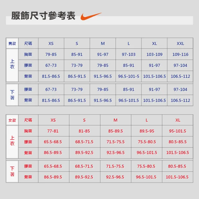 【NIKE 耐吉】長褲 女 運動褲 縮口 AS W NK TEMPO DF WARM MR PANT 黑 HV5767-010