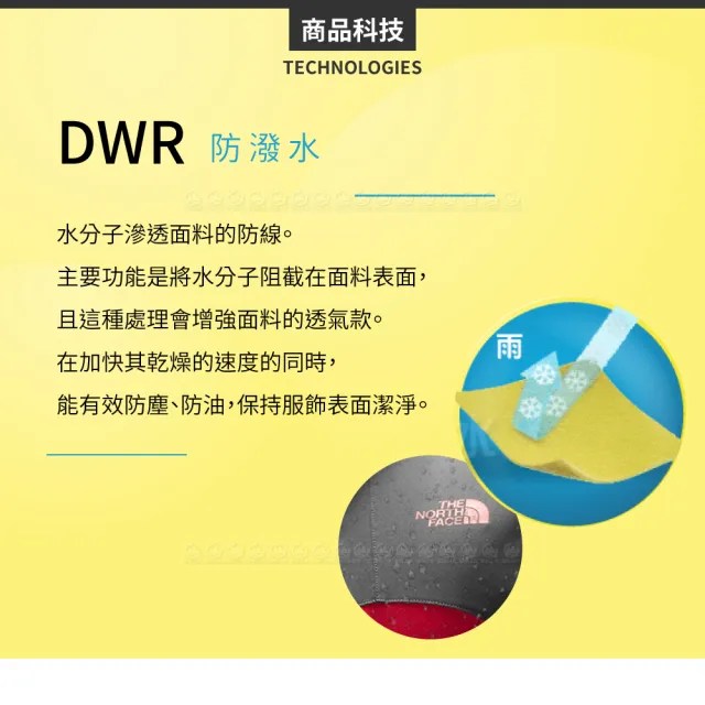 【The North Face】女 防潑水戶外徒步長褲《黑》8CJR/休閒長褲/夏季長褲/登山長褲