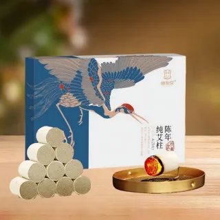 【楠阳艾】54粒-經典款陳年艾柱-2*2.8cm(艾灸柱 艾柱 無煙艾柱 無煙艾灸)