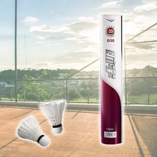 【享屋】練習用羽毛球1桶12入(羽球 練習球 初級鵝毛 專業鵝毛球 軟木球 比賽羽球 耐打羽球 訓練球)