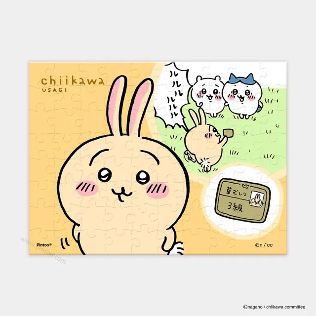【Pintoo】迷你拼圖80片 - 吉伊卡哇系列 - 烏薩奇 - 兔兔除草檢定(交換禮物/聖誕禮物/新年禮物)