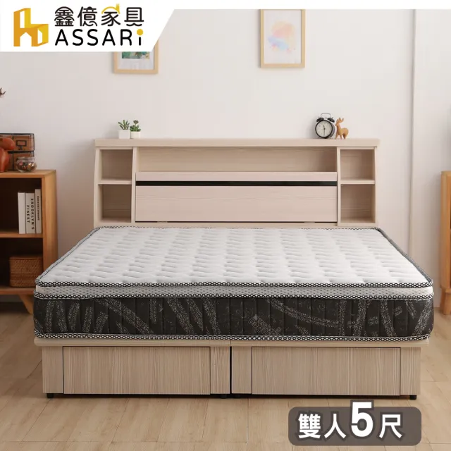 【ASSARI】雙人全方位透氣硬式雙面可睡三線獨立筒床墊5x6.2尺x22cm