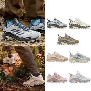 【MERRELL】MOAB SPEED 2 GTX 男款 女款 防水 登山鞋(灰藍 米白 棕綠 牛軋糖 水洗藍 玫瑰 霧灰 戶外鞋)