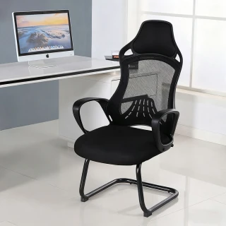 【HANACO】電腦椅 弓形椅 固定款+黑框黑網+鋼製腿(辦公椅 人體工學椅 書桌椅 扶手椅)