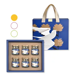 【新百祿燕窩】經典原味燕窩禮盒1盒(60克/瓶x6瓶/盒-固形物20克/瓶 每日一飲足量滋補好元氣！)